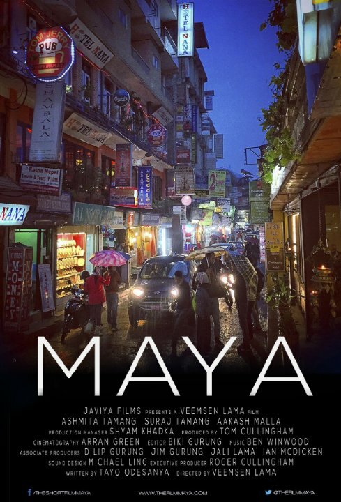 Maya (2015) постер