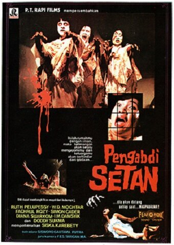Раб Сатаны (1982) постер