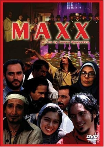Maxx (2005) постер