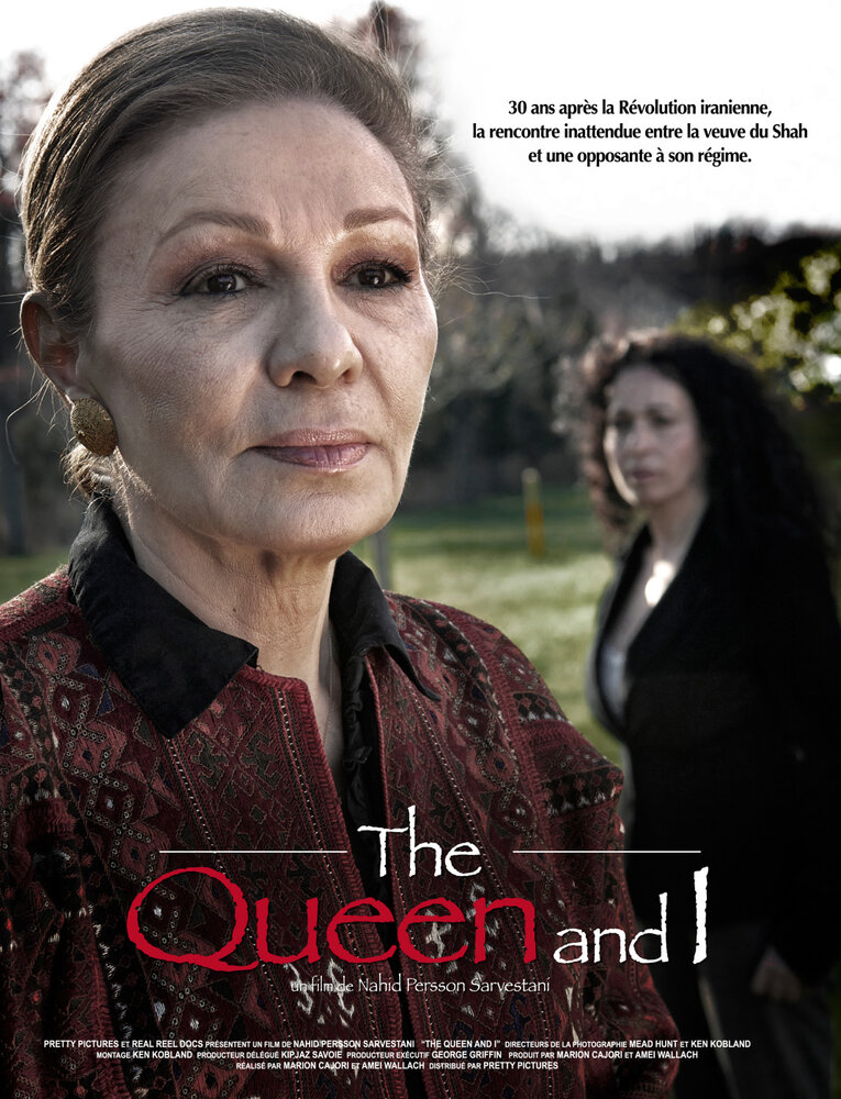 Королева и я (2008) постер