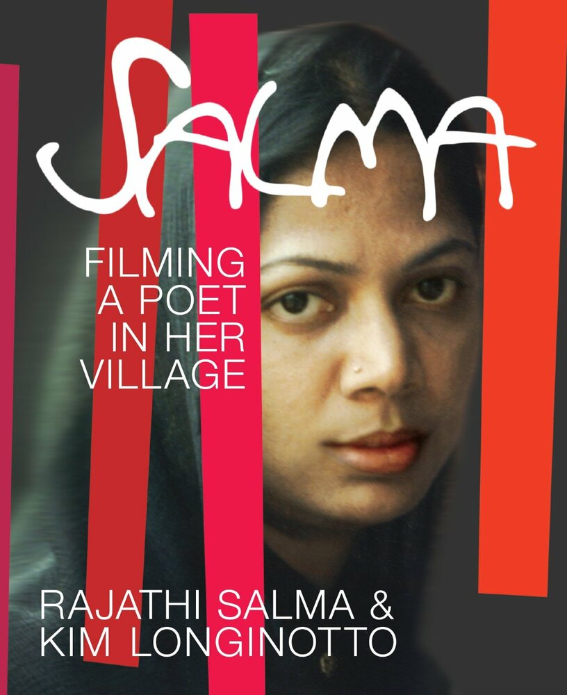 Сальма (2013) постер