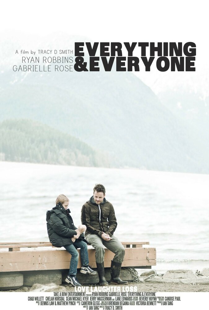 Все и каждый (2011) постер