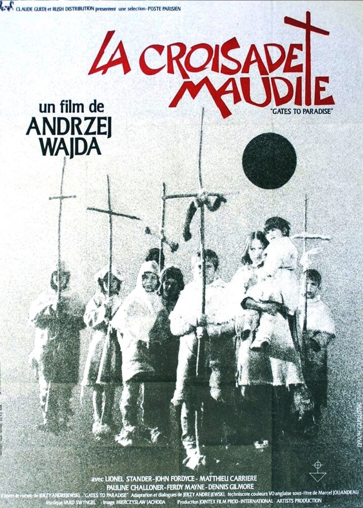 Врата рая (1967) постер
