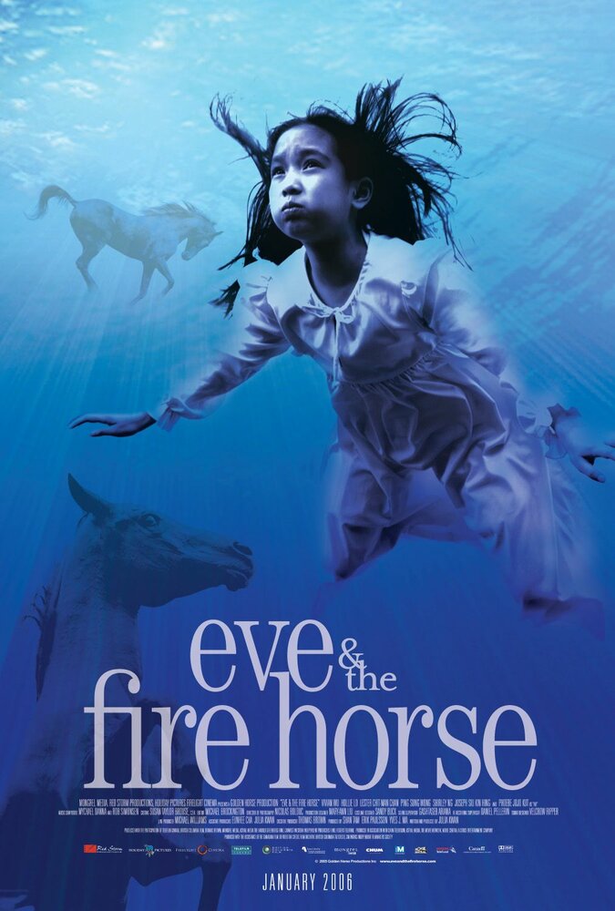 Ева и Огненный Конь (2005) постер