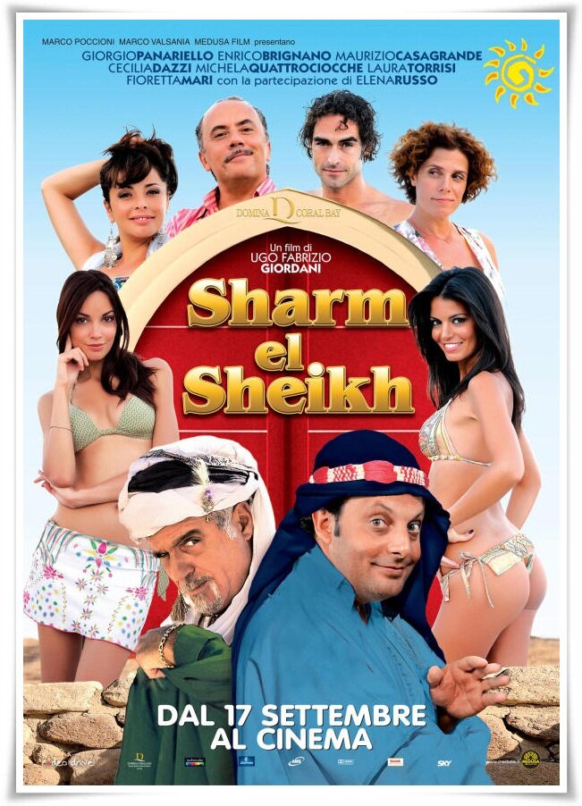 Шарм-Эль-Шейх (2010) постер