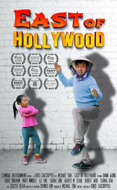 East of Hollywood (2015) постер