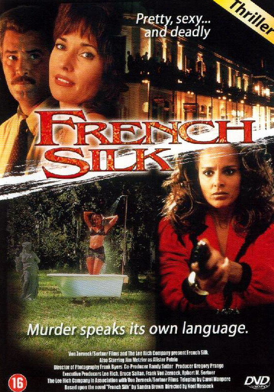 Французский шелк (1994) постер