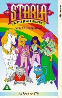 Принцесса Старла и повелители камней (1995) постер