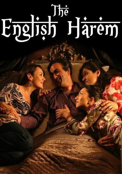 Английский гарем (2005) постер