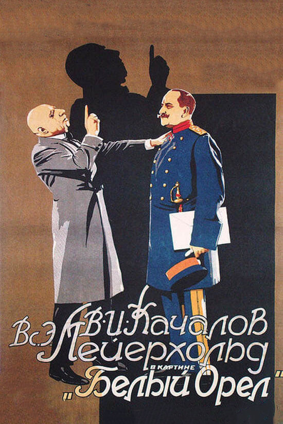 Белый орел (1928) постер