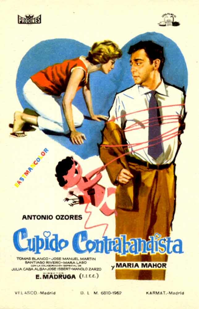 Контрабандист Купидон (1962) постер