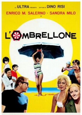 Пляжный зонт (1965) постер