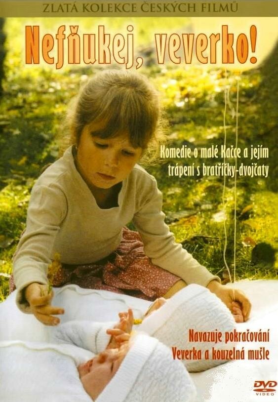 Не хнычь, Белочка (1988) постер