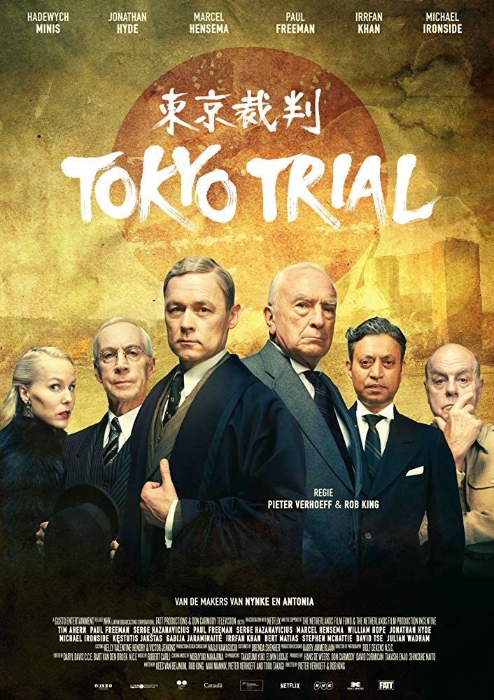 Tokyo Trial (2017) постер