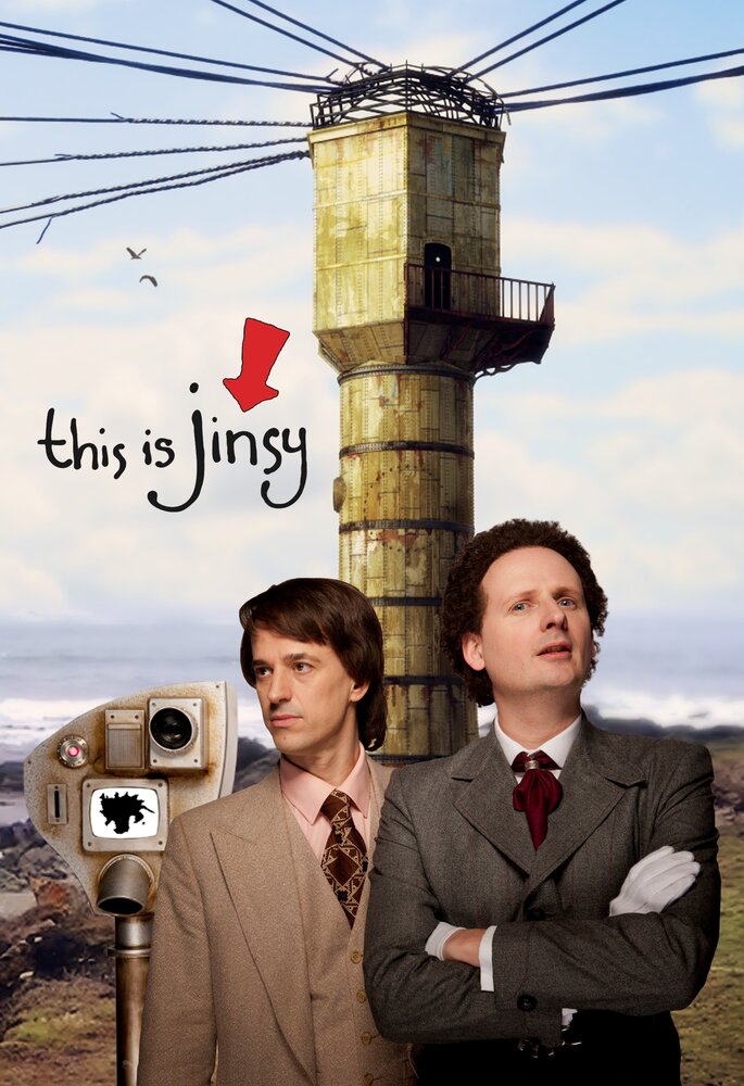 Это Джинси (2010) постер
