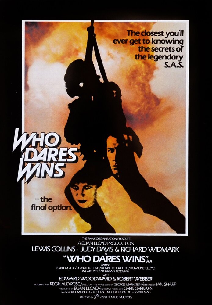 Кто рискует – побеждает (1982) постер