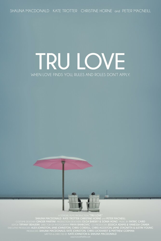 Настоящая любовь (2013) постер