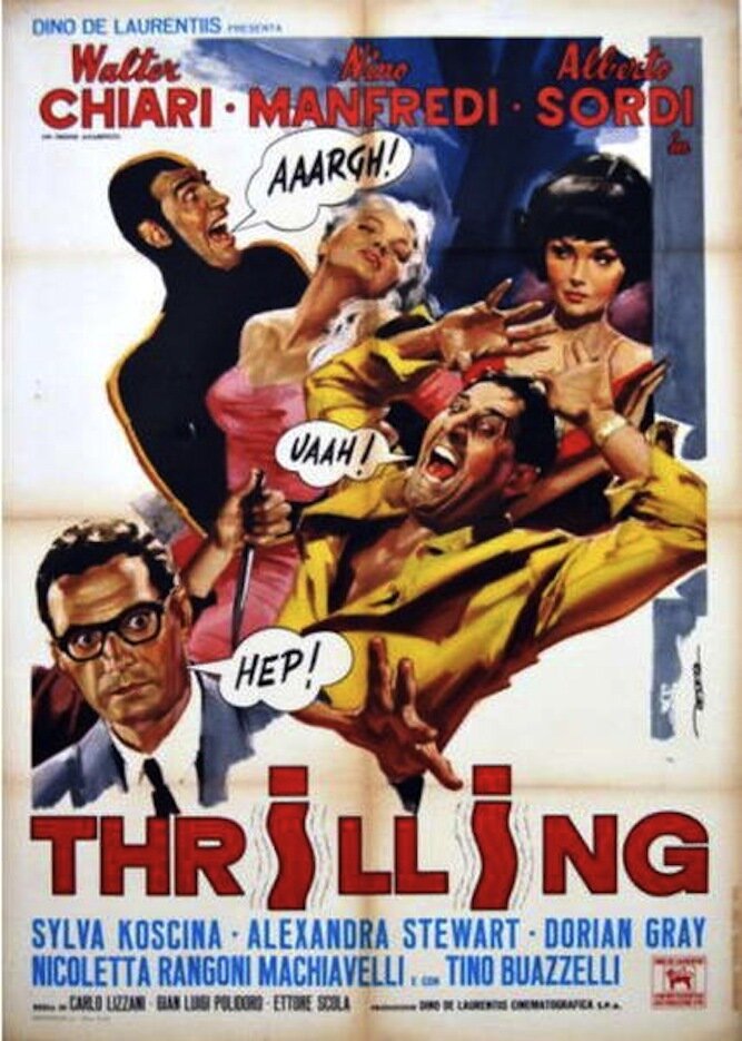 Захватывающий (1965) постер