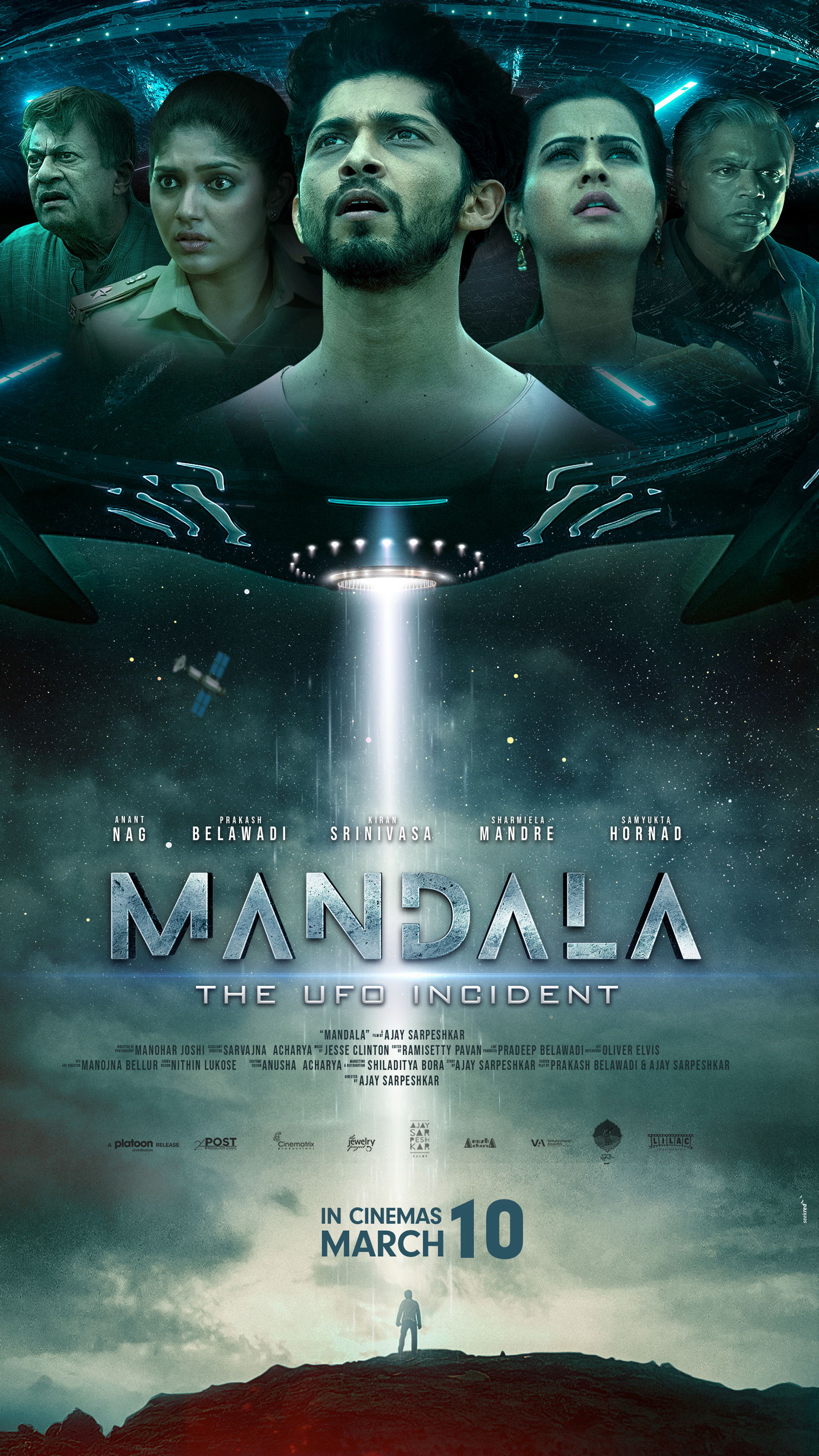 Mandala: The UFO Incident (2023) постер