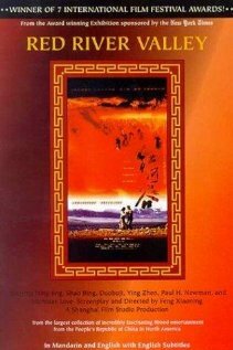 Долина Красной реки (1997) постер