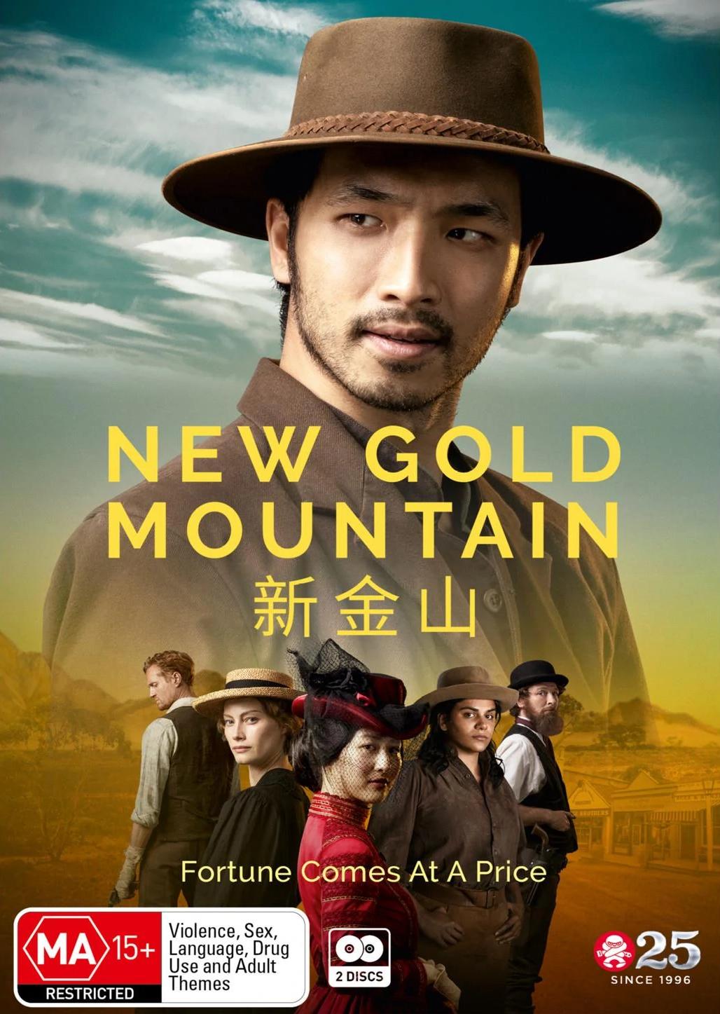 New Gold Mountain (2021) постер