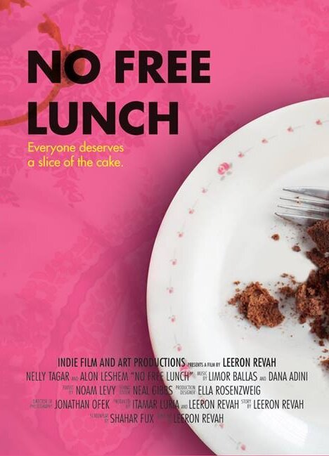 Небесплатный обед (2015) постер