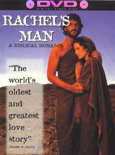Мужчина Рейчел (1975) постер