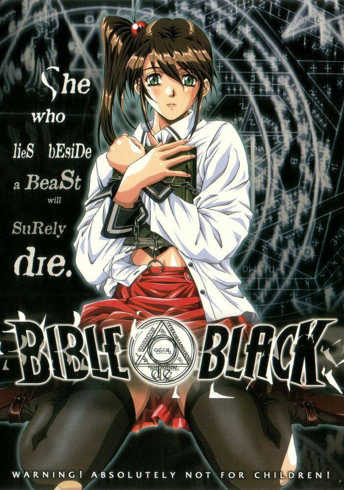 Чёрная Библия (2001) постер
