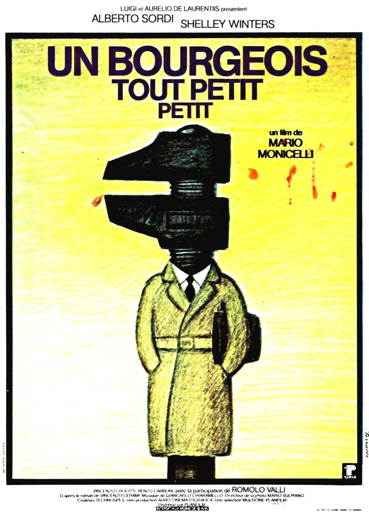 Мелкий–мелкий буржуа (1977) постер