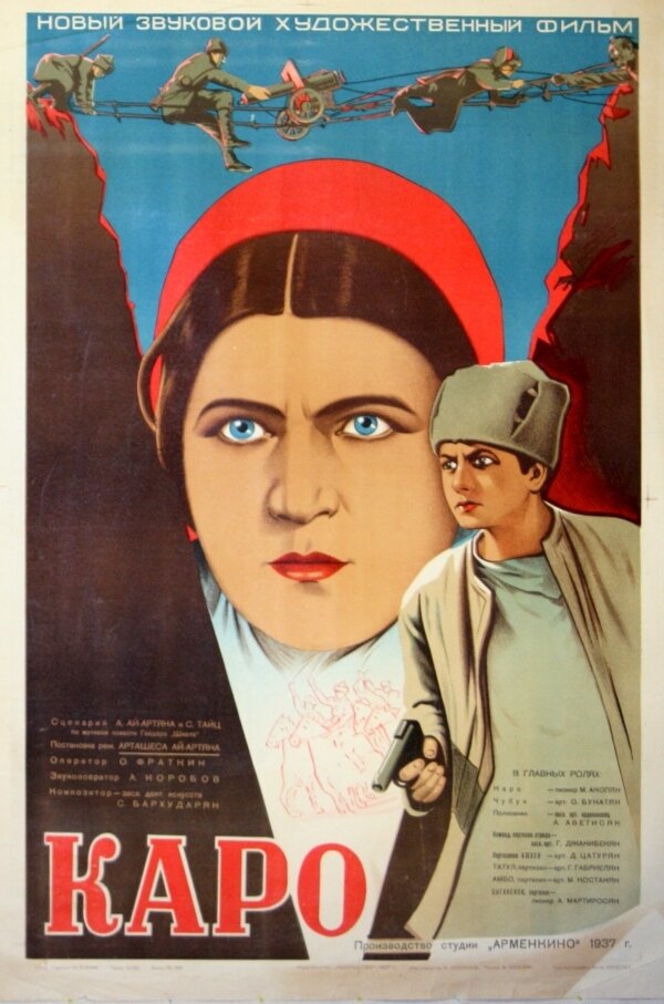 Каро (1937) постер