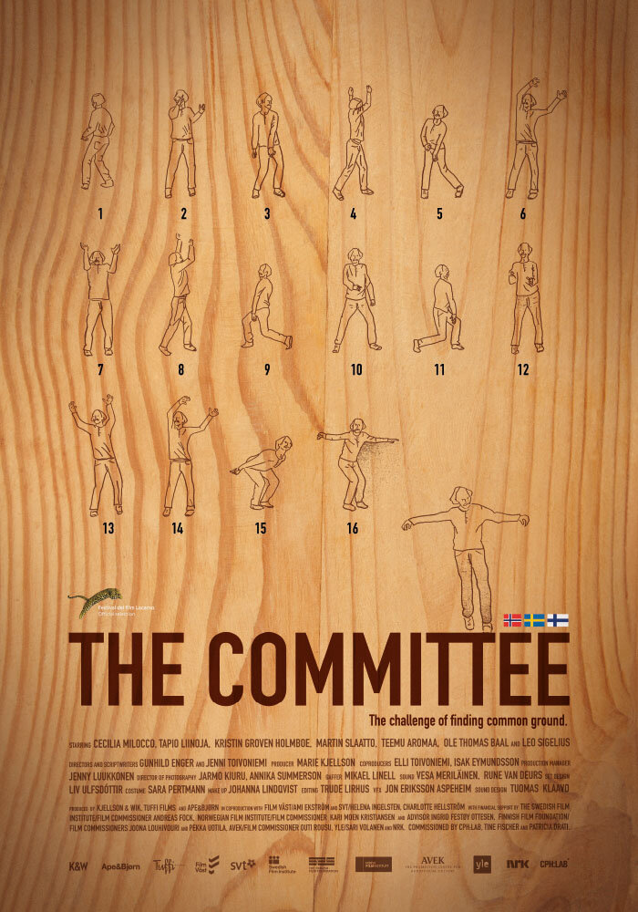 Комитет (2016) постер