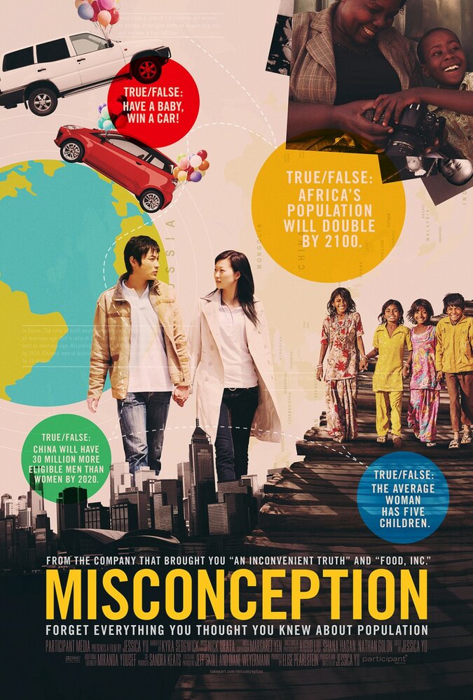 Misconception (2014) постер