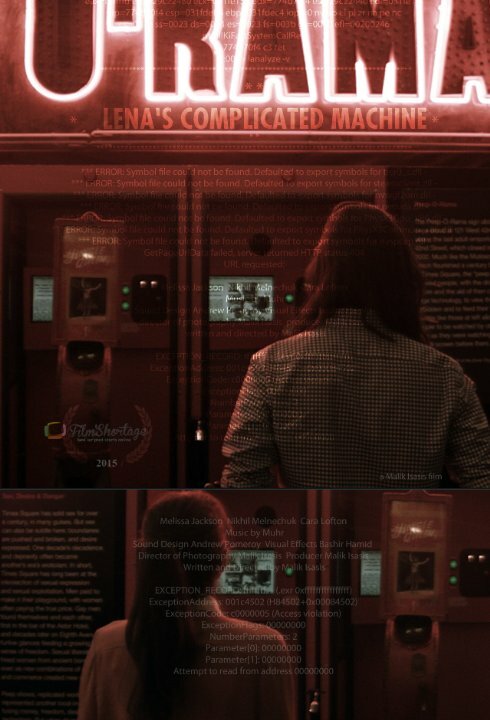 Lena's Complicated Machine (2015) постер
