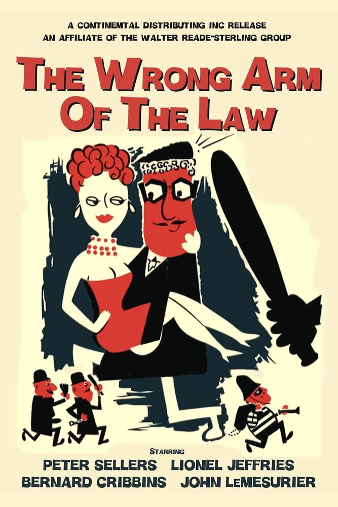 Правосудие в ненадежных руках (1963) постер