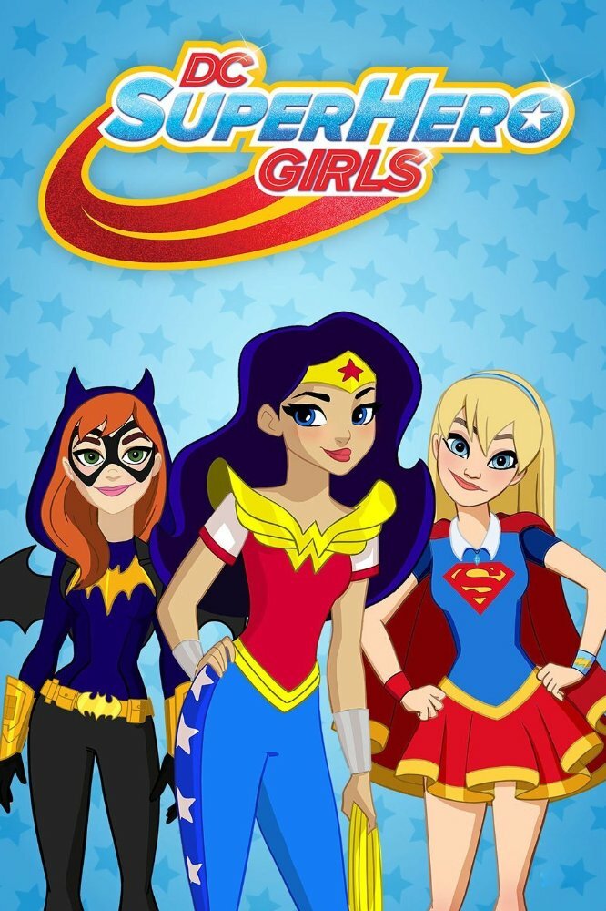 DC девчонки-супергерои (2015) постер