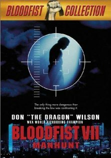 Кровавый кулак 7: Охота на человека (1995) постер