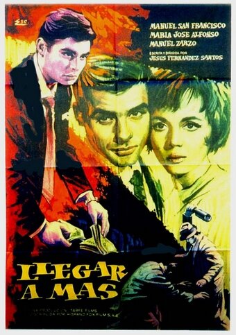 Достичь большего (1963) постер