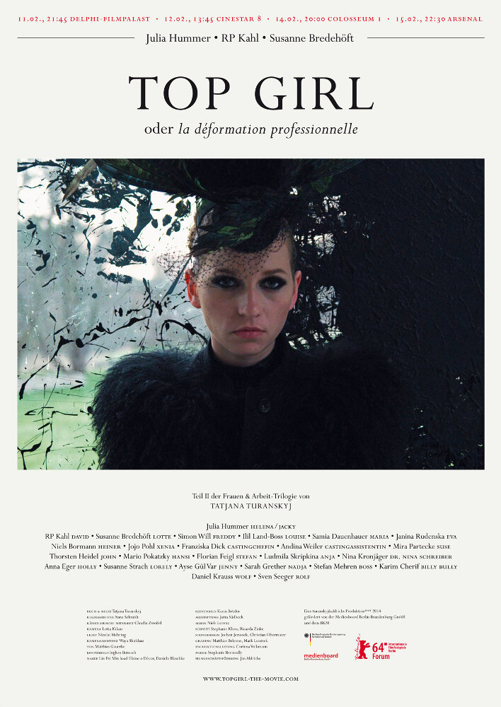 Top Girl oder La déformation professionnelle (2014) постер