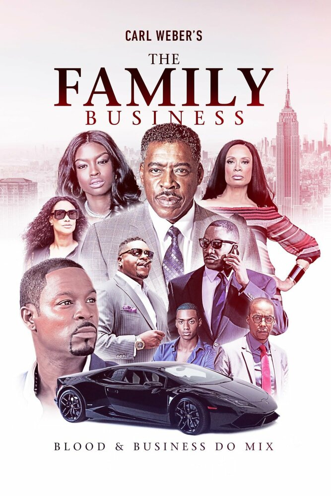 Семейный бизнес (2018) постер