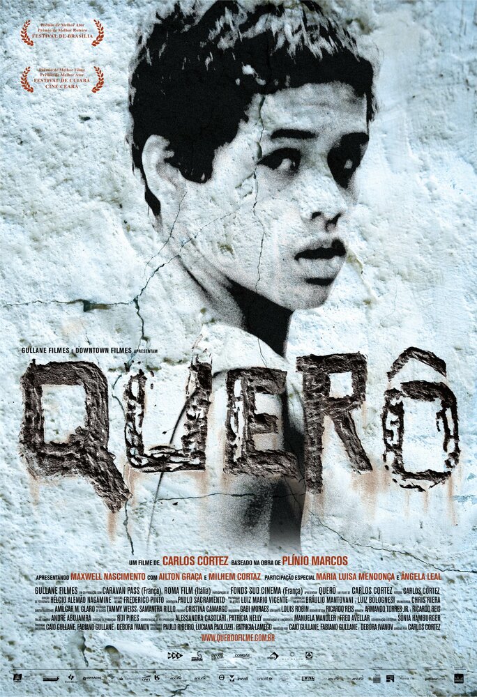 Керо (2007) постер