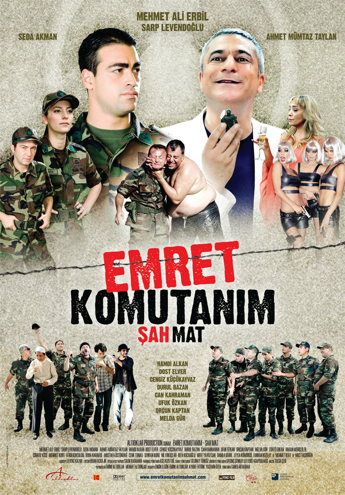 Приказывай, командир: Шах и мат (2007) постер