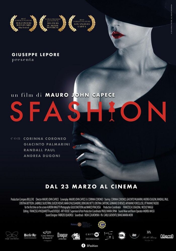 SFashion (2017) постер
