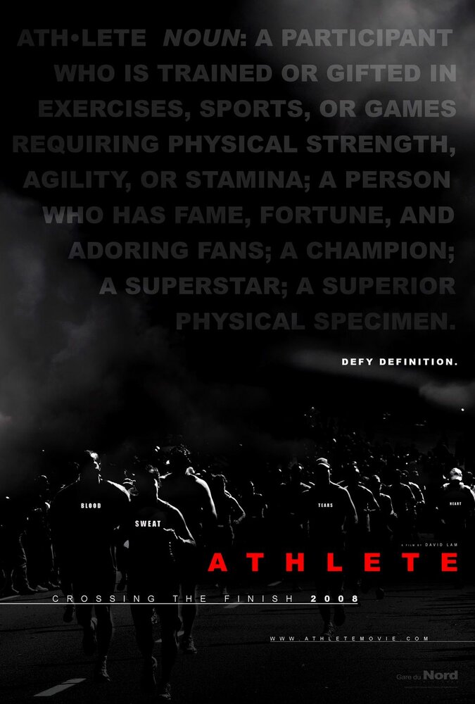 Atletu (2009) постер
