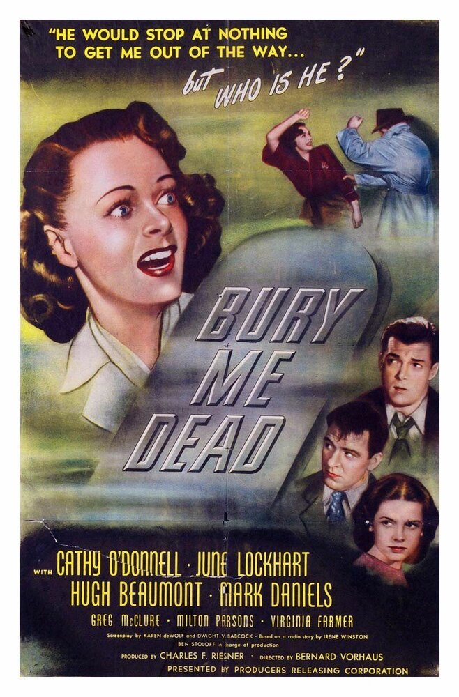 Похорони меня мёртвой (1947) постер