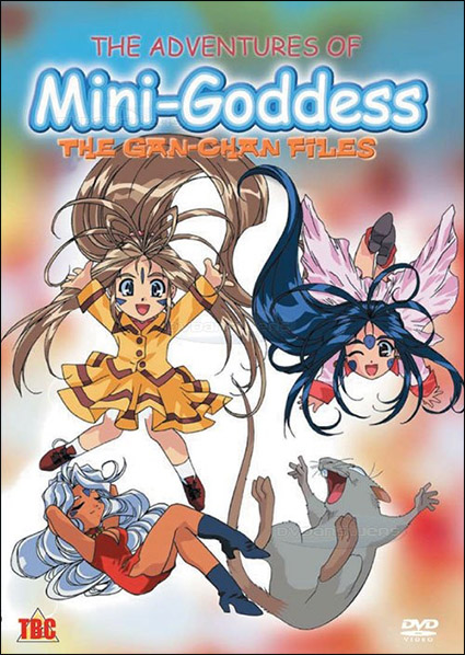 Моя богиня! Приключения мини-богинь (1998) постер