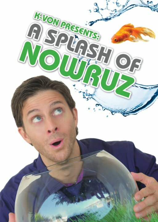 A Splash of Nowruz (2014) постер