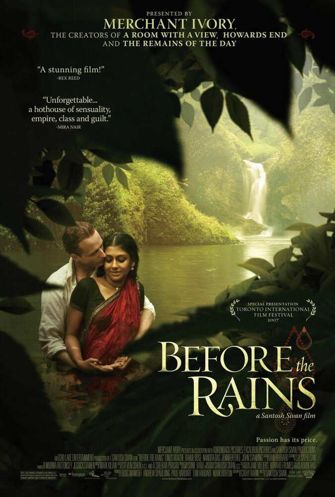 Перед дождем (2007) постер