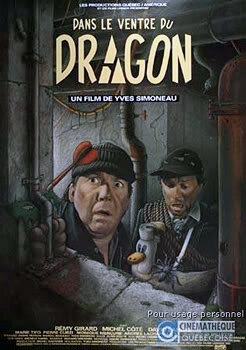 В животе дракона (1989) постер