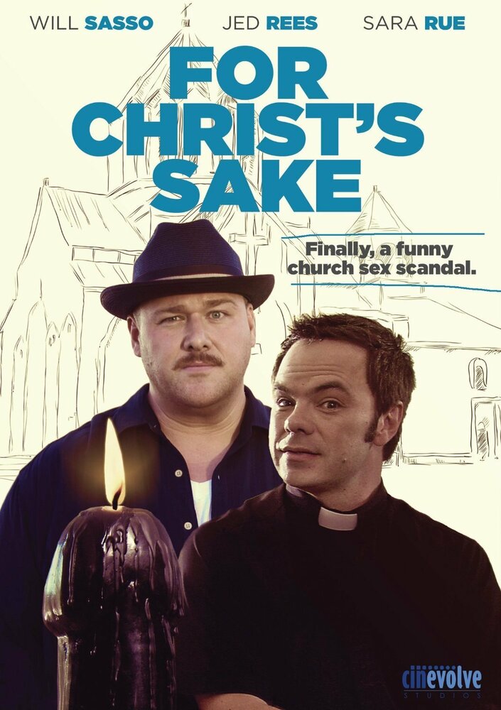 Во имя Христа (2010) постер