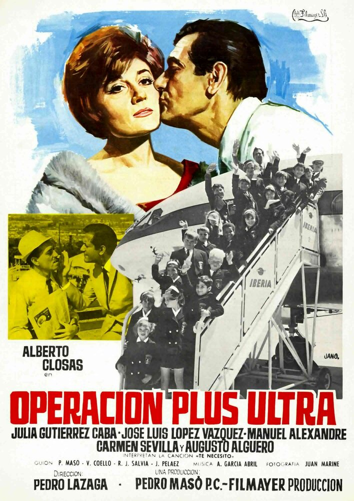 Непревзойдённая операция (1966) постер